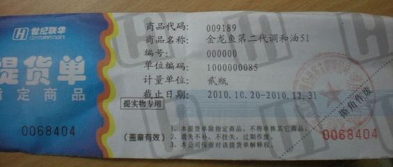關于二手金龍魚買賣交易平臺和注意事項：相關的平臺和注意事項：二手金龍魚買賣交易平臺和注意事項和注意事項
