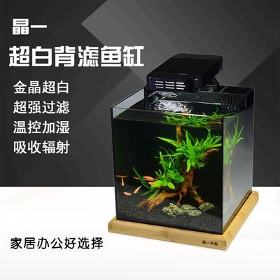 銘龍魚缸（“銘龍魚缸”的具體信息和購買建議您了解銘龍魚缸的信息）