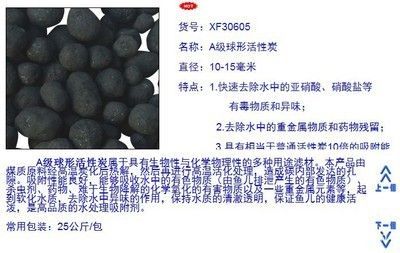 龍魚(yú)能用活性炭嗎（龍魚(yú)缸使用活性炭需要注意什么）