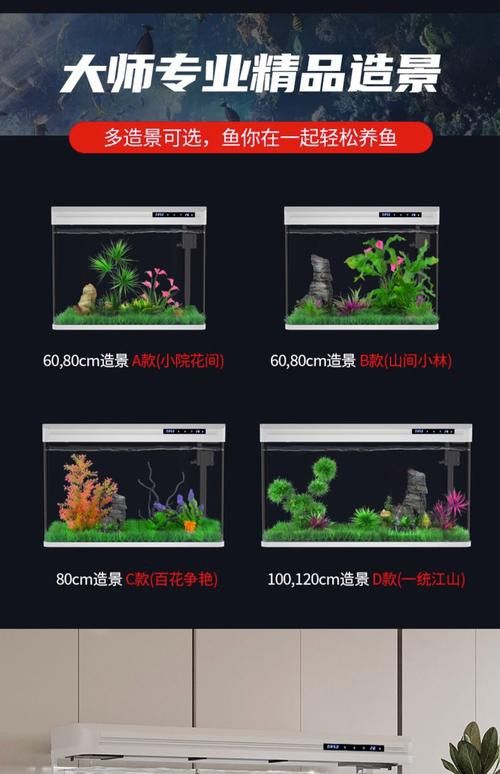 如何判斷一個魚缸是否高端？
