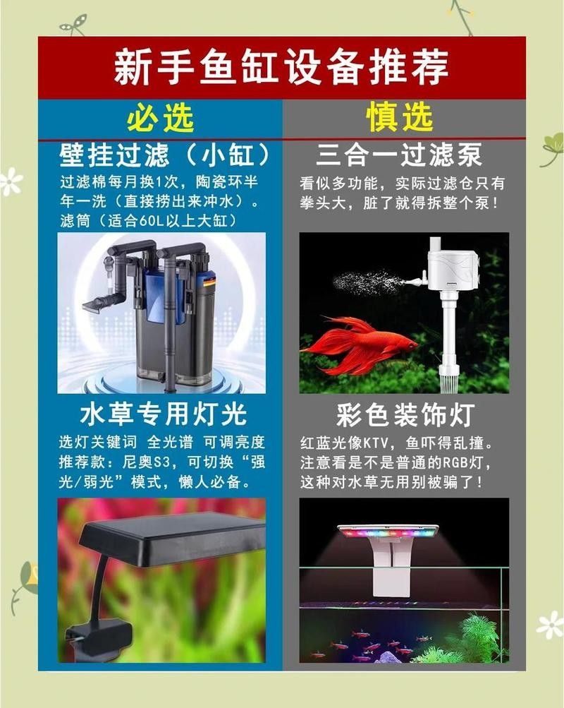 馬印和森森哪個更好？ 馬印和森森哪個更好？ 龍魚百科 第11張