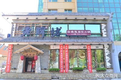 龍魚的記憶力（關于龍魚的記憶力并沒有直接的研究數據給出具體時間長度）