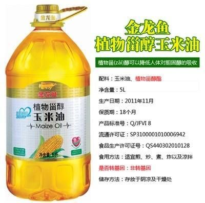 紅龍魚怎么養體型好看圖片視頻教程（紅龍魚怎么養體型好看圖片視頻教程大全）