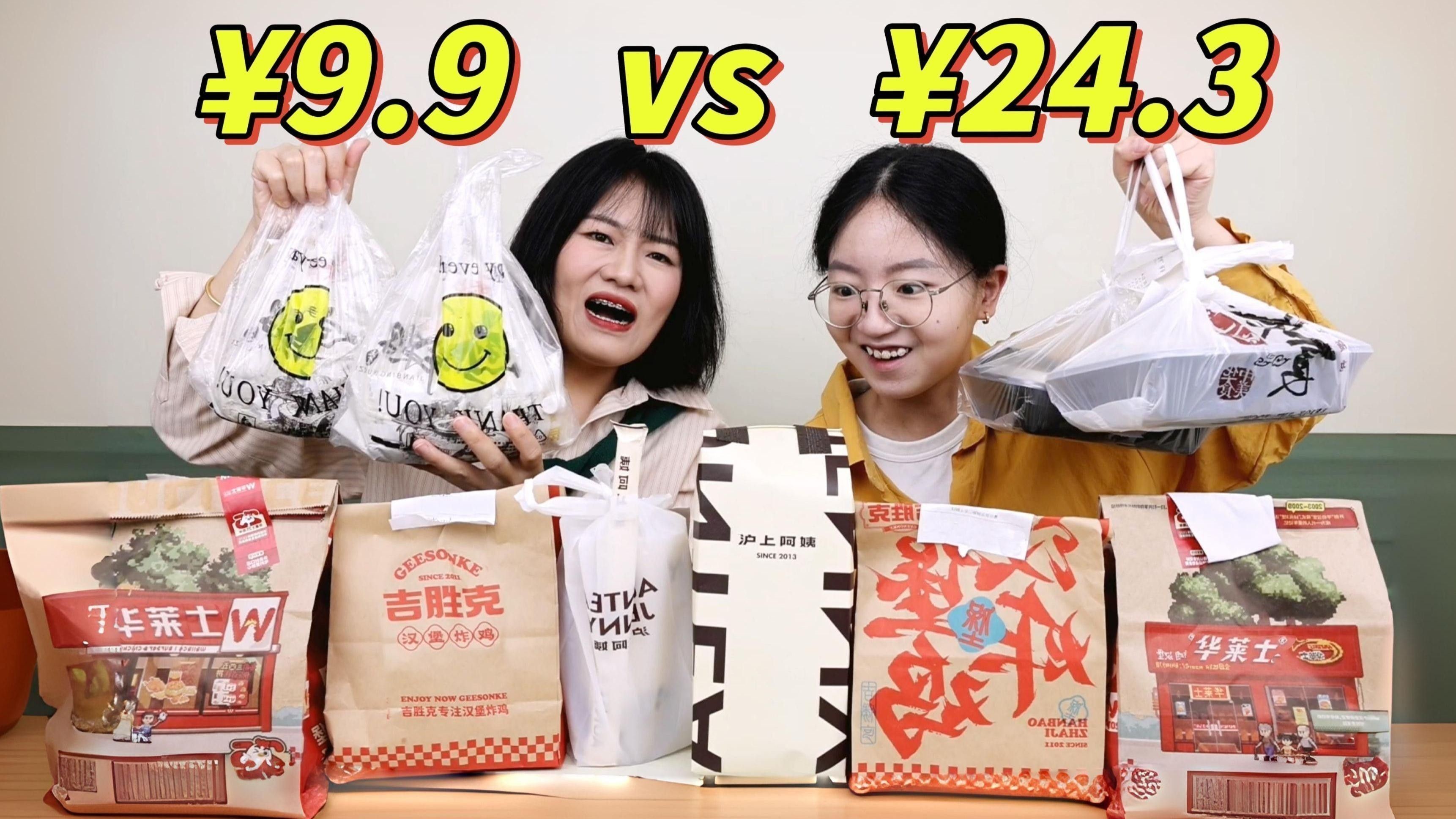 這些品種的價格差異大嗎？