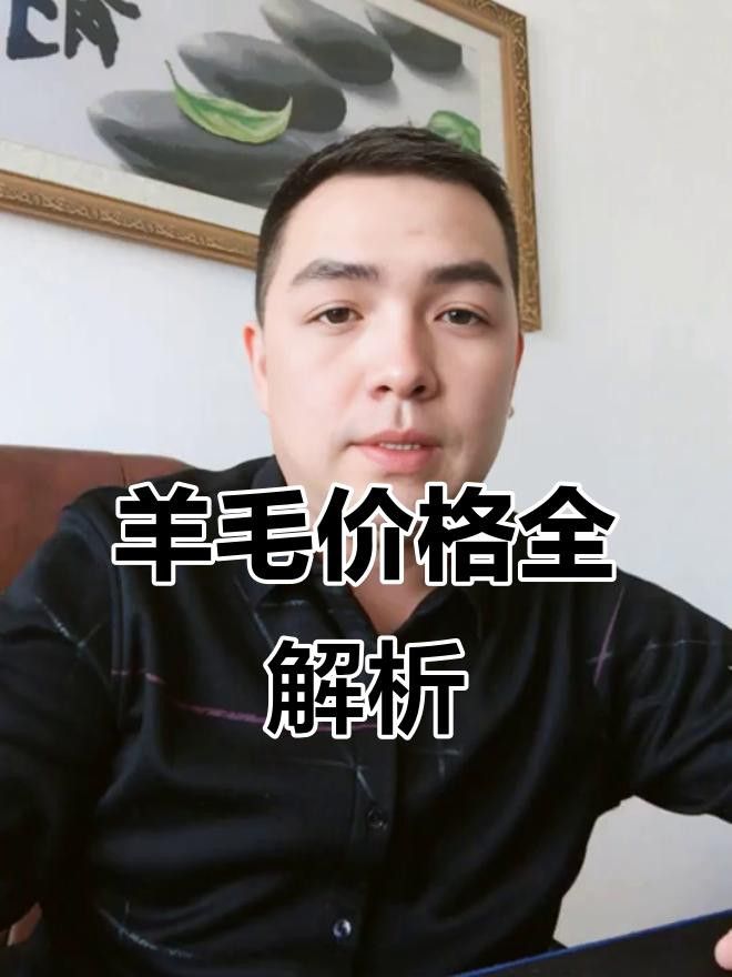 這些品種的價格差異大嗎？