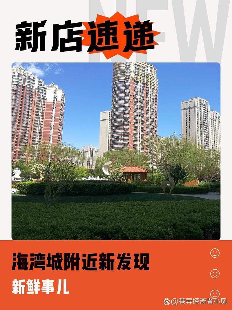 大連龍魚美容院地址在哪里