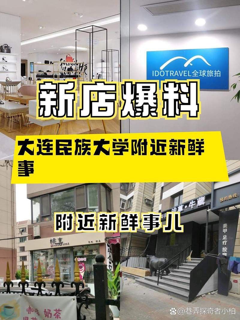 大連龍魚美容院地址在哪里