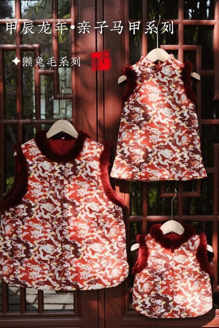 紅龍旗傳統服飾有哪些款式？