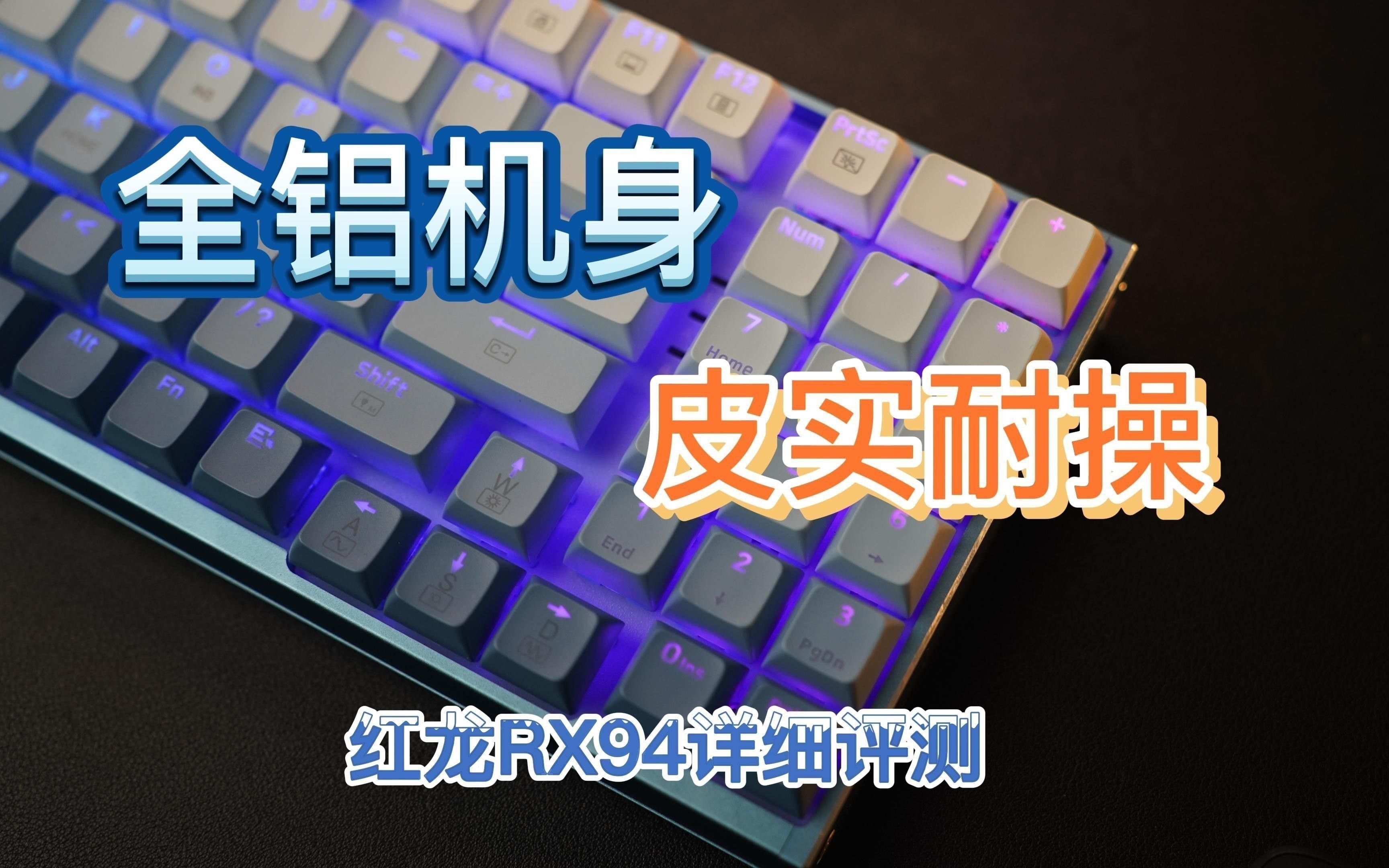 介紹一下紅龍品牌的主要產品 介紹一下紅龍品牌的主要產品 龍魚百科 第5張