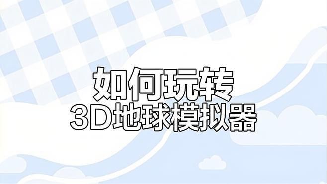 有哪些付費的尋龍點穴軟件推薦？ 有哪些付費的尋龍點穴軟件推薦？ 龍魚百科