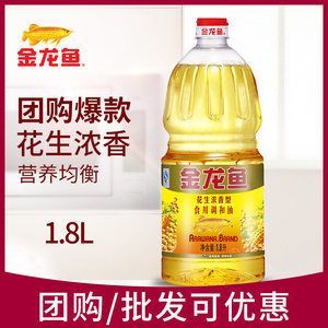 5斤的金龍魚值多少錢一條（5斤（約2.5公斤）金龍魚價格） 5斤的金龍魚值多少錢一條（5斤（約2.5公斤）金龍魚價格） 龍魚百科 第3張