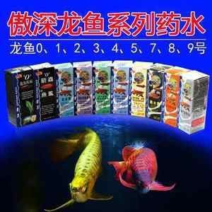 傲深龍魚專用藥水（傲深龍魚專用藥水使用方法） 傲深龍魚專用藥水（傲深龍魚專用藥水使用方法） 龍魚百科 第4張