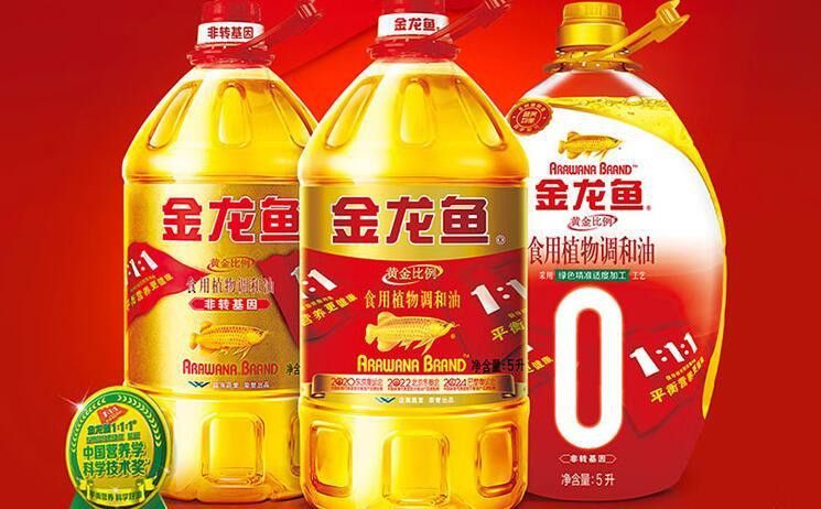 金龍魚純植物油系列哪個更適合涼拌？