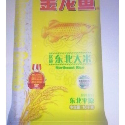 金龍魚眼睛外面有一圈白膜怎么辦：金龍魚眼睛外面出現(xiàn)一圈白膜可能是由于水質(zhì)問題引起的 金龍魚眼睛外面有一圈白膜怎么辦：金龍魚眼睛外面出現(xiàn)一圈白膜可能是由于水質(zhì)問題引起的 龍魚百科 第3張