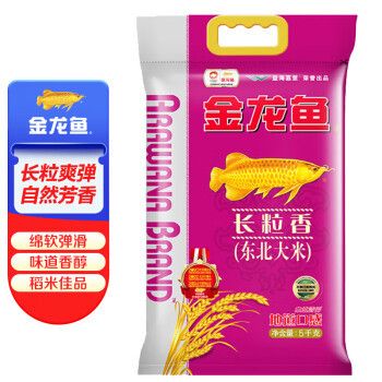 60厘米紅龍魚價(jià)格多少一條呢（60厘米紅龍魚價(jià)格多少一條呢圖片）