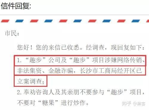 如何識(shí)別合成恐龍賺錢游戲的套路？ 如何識(shí)別合成恐龍賺錢游戲的套路？ 龍魚百科 第2張