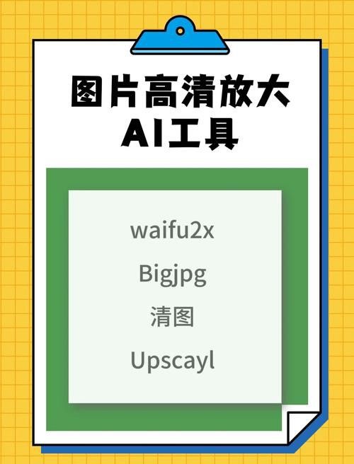 能提供高清大圖嗎？ 能提供高清大圖嗎？ 龍魚百科 第1張