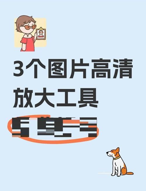 能提供高清大圖嗎？ 能提供高清大圖嗎？ 龍魚百科 第20張