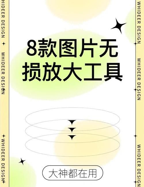 能提供高清大圖嗎？ 能提供高清大圖嗎？ 龍魚百科 第26張