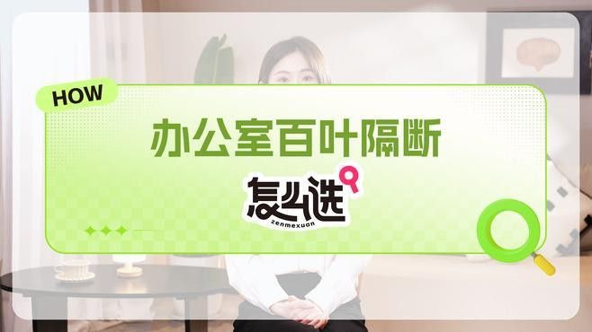 有哪些品牌隔離板值得推薦？