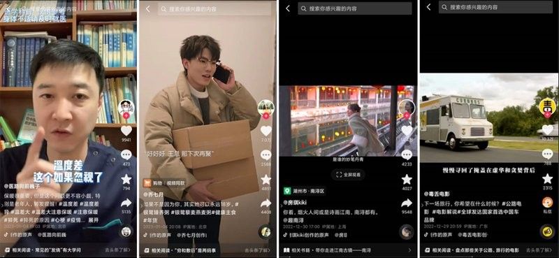 龍龍的視頻內容主要有哪些類型？ 龍龍的視頻內容主要有哪些類型？ 龍魚百科 第2張