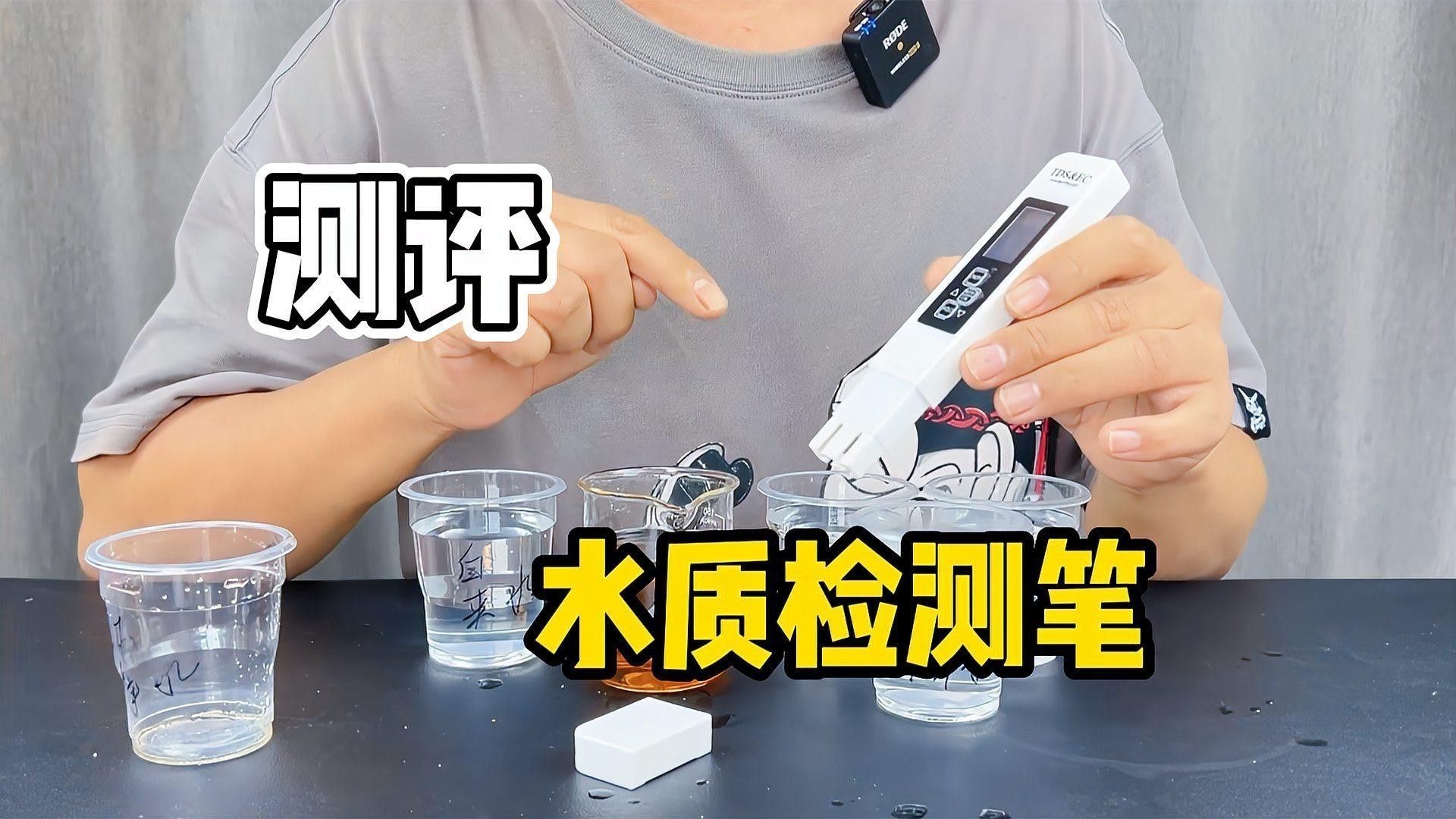 如何判斷水質(zhì)是否清潔？ 如何判斷水質(zhì)是否清潔？ 龍魚百科 第1張