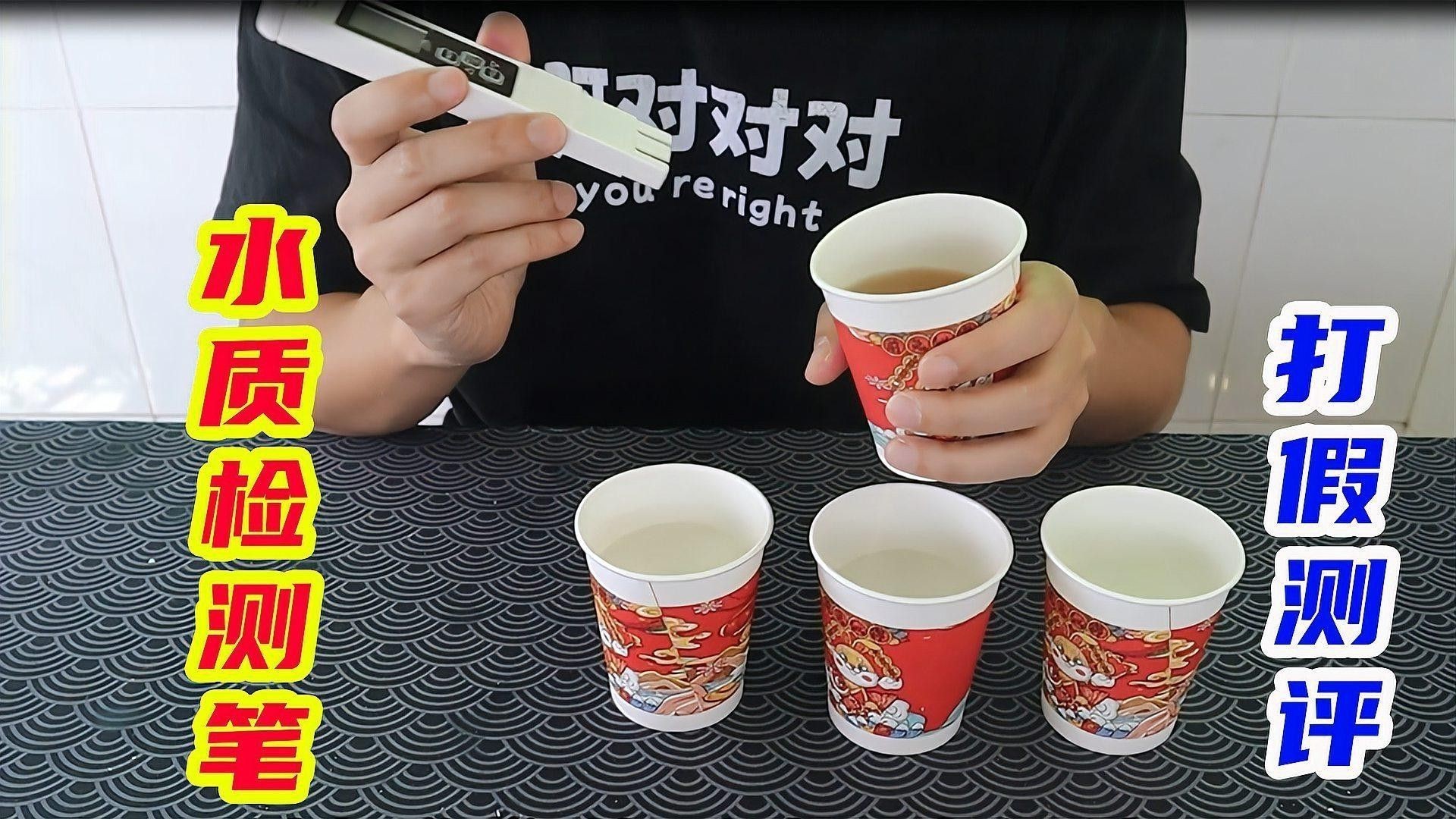 如何判斷水質(zhì)是否清潔？ 如何判斷水質(zhì)是否清潔？ 龍魚百科 第2張