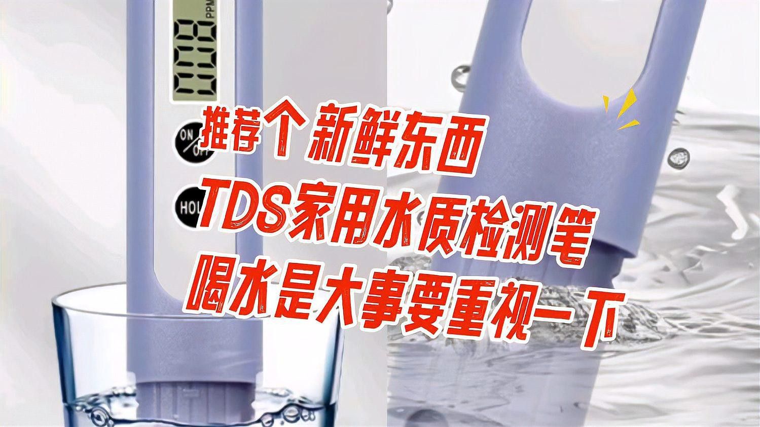 如何判斷水質(zhì)是否清潔？ 如何判斷水質(zhì)是否清潔？ 龍魚百科 第4張