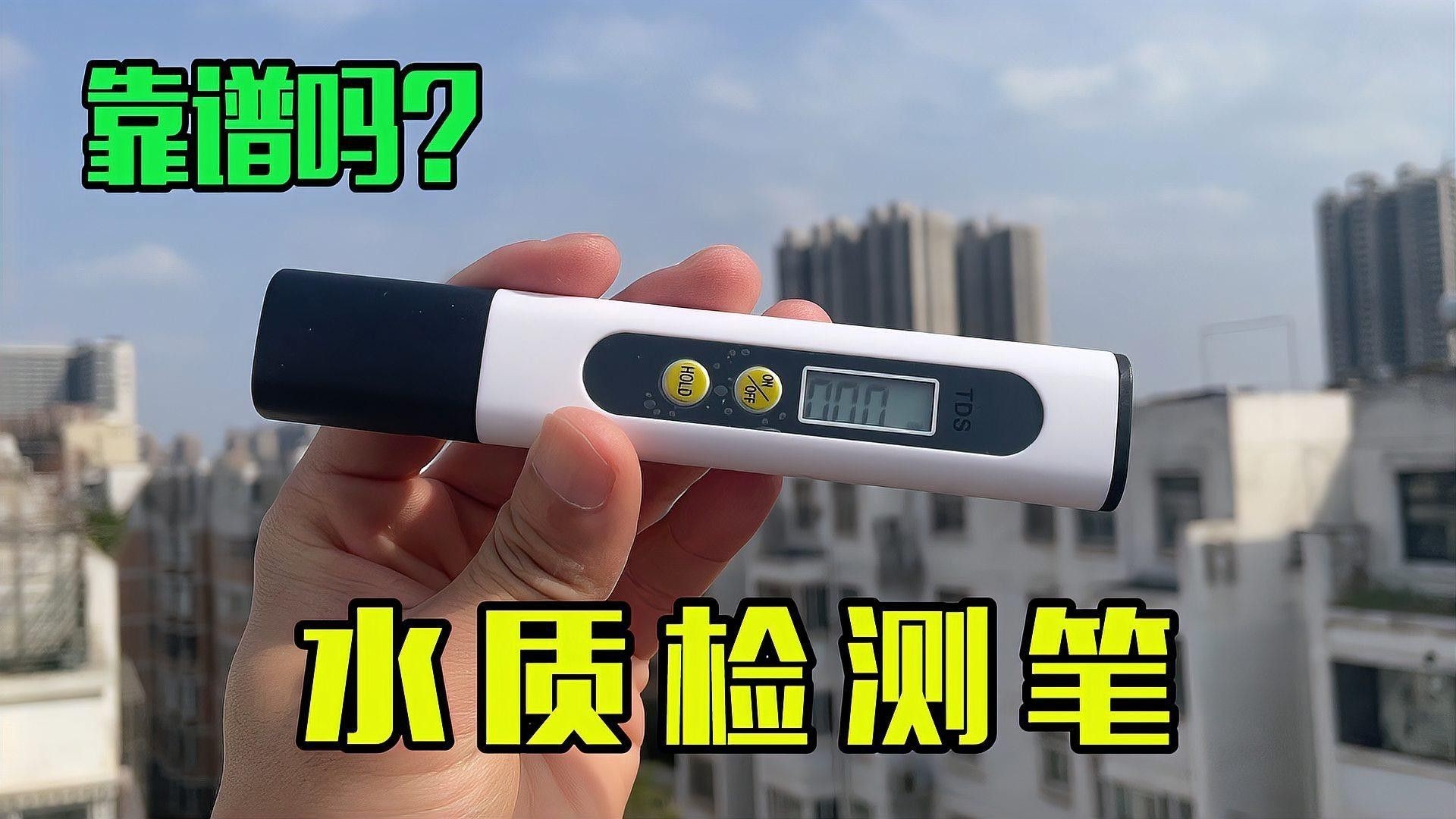 如何判斷水質(zhì)是否清潔？ 如何判斷水質(zhì)是否清潔？ 龍魚百科 第5張