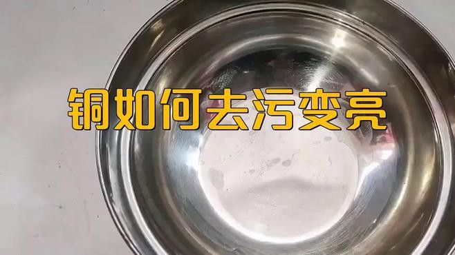 銅制龍魚擺件如何保持光亮？ 銅制龍魚擺件如何保持光亮？ 龍魚百科 第8張