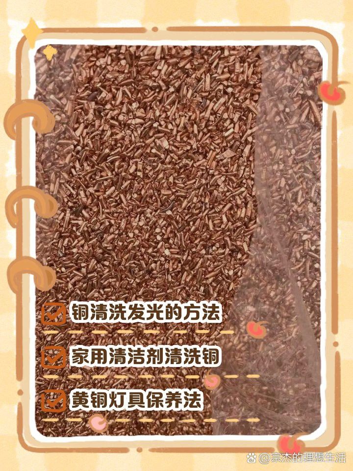 銅制龍魚擺件如何保持光亮？ 銅制龍魚擺件如何保持光亮？ 龍魚百科 第7張