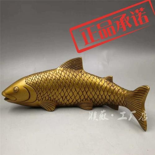 銅制龍魚擺件如何保持光亮？ 銅制龍魚擺件如何保持光亮？ 龍魚百科 第6張