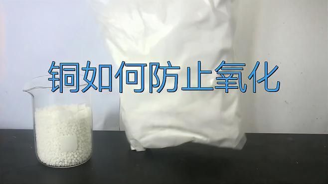 銅制龍魚擺件如何保持光亮？ 銅制龍魚擺件如何保持光亮？ 龍魚百科 第9張