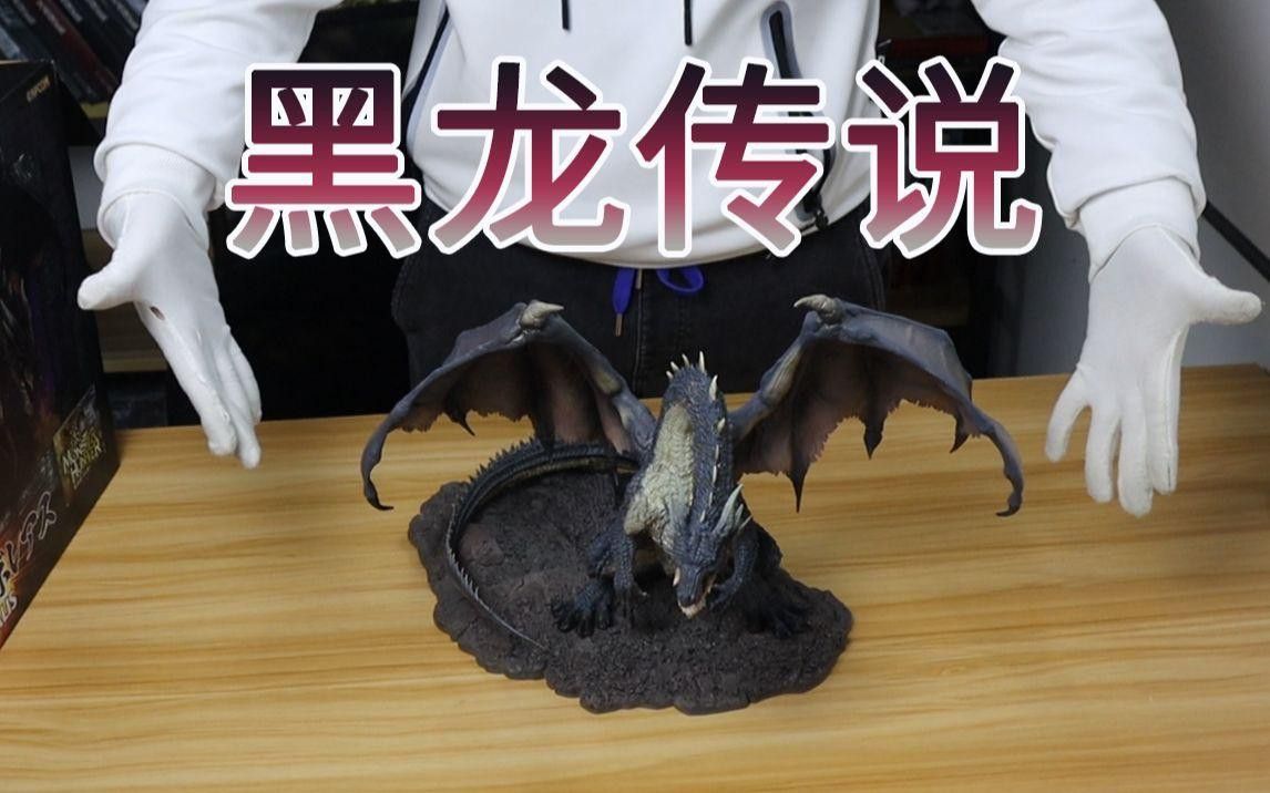有哪些著名的黑龍雕塑作品？ 有哪些著名的黑龍雕塑作品？ 龍魚百科 第1張