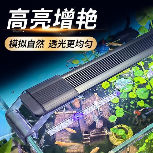 有哪些品牌魚缸照明燈口碑好