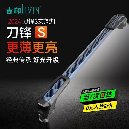 有哪些品牌魚缸照明燈口碑好