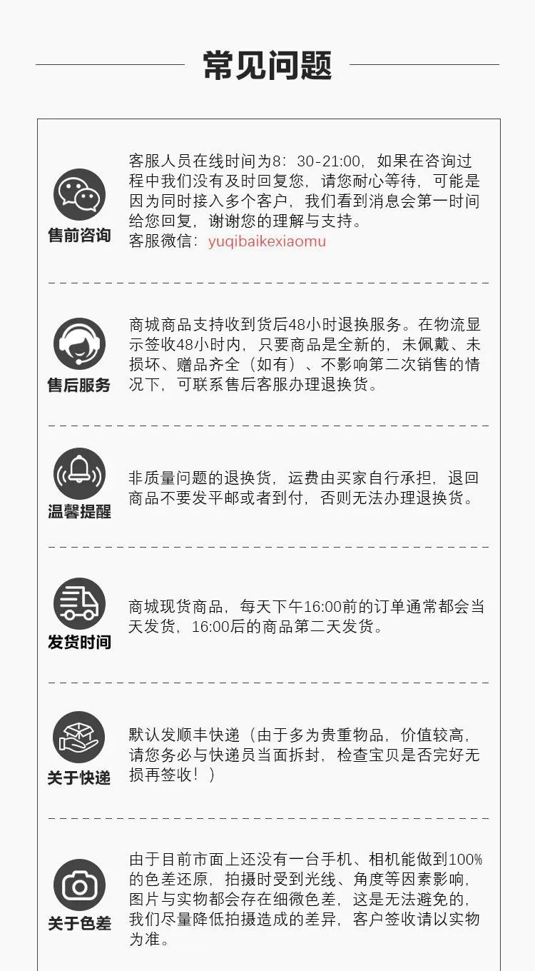 龍頭魚飾品的價格范圍