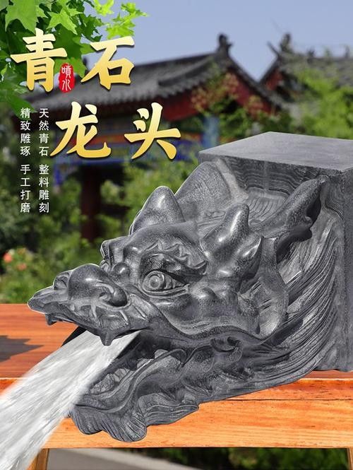 龍頭雕刻圖片收費嗎？ 龍頭雕刻圖片收費嗎？ 龍魚百科 第1張