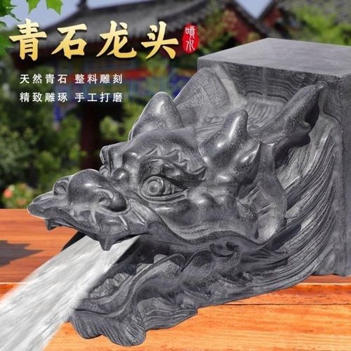 龍頭雕刻圖片收費嗎？ 龍頭雕刻圖片收費嗎？ 龍魚百科 第18張