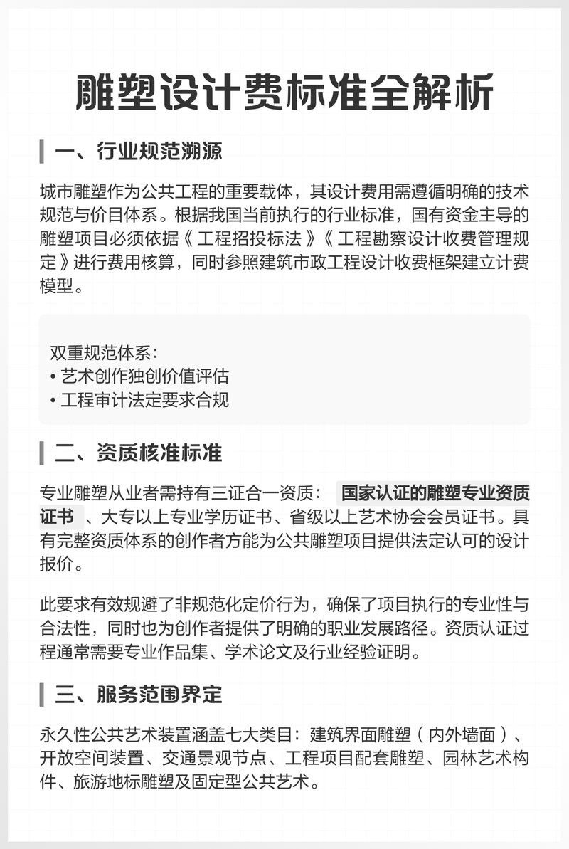 龍頭雕刻圖片收費嗎？ 龍頭雕刻圖片收費嗎？ 龍魚百科 第33張