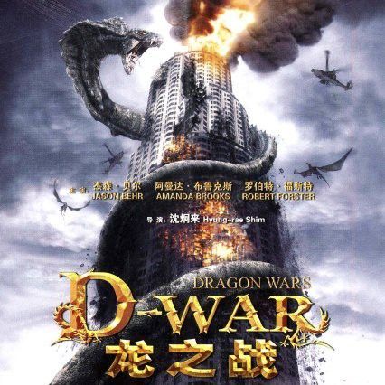 電影《龍之戰》的特效由哪家公司制作？