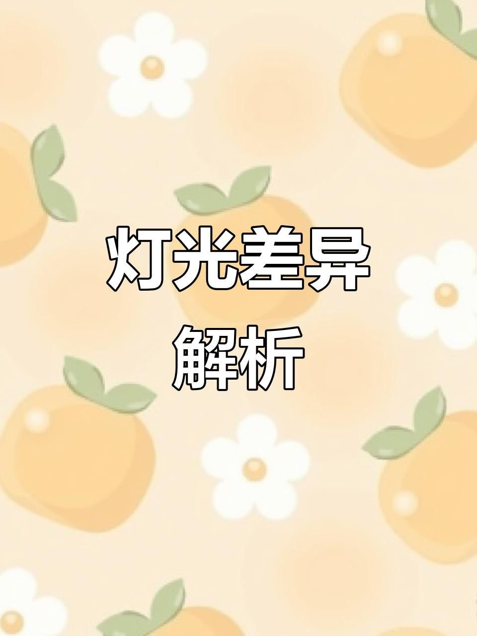 推薦幾款適合龍魚缸的照明燈