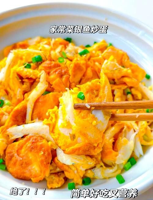 紅燒銀龍魚(yú)做法大全竅門(mén)圖片 紅燒銀龍魚(yú)做法大全竅門(mén)圖片 龍魚(yú)百科 第19張