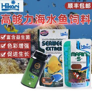 龍魚突然撞缸什么原因造成的：龍魚突然撞缸的原因及解決方法