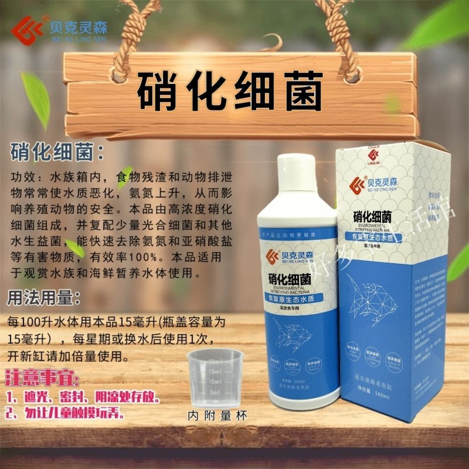 幫助龍魚消化的藥有哪些（幫助龍魚消化的藥物）
