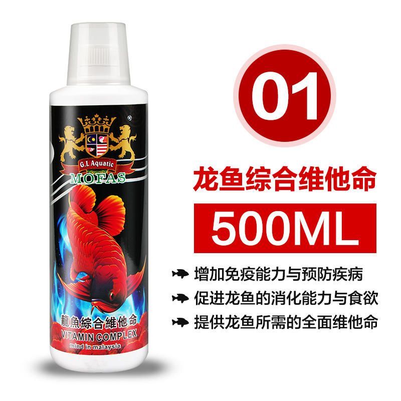 幫助龍魚消化的藥有哪些（幫助龍魚消化的藥物）