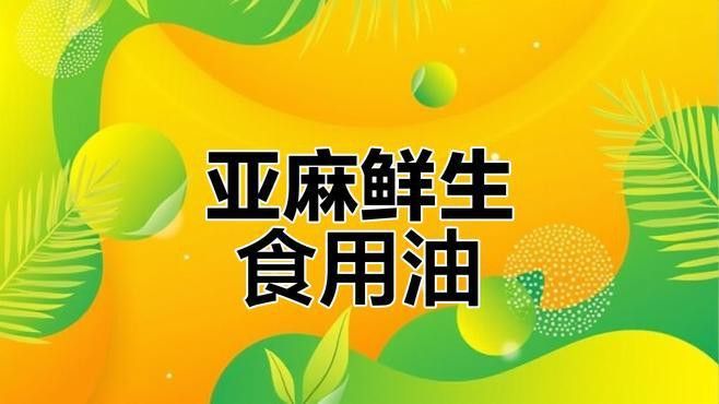 金龍魚調味品系列有哪些新品 金龍魚調味品系列有哪些新品 龍魚百科 第3張