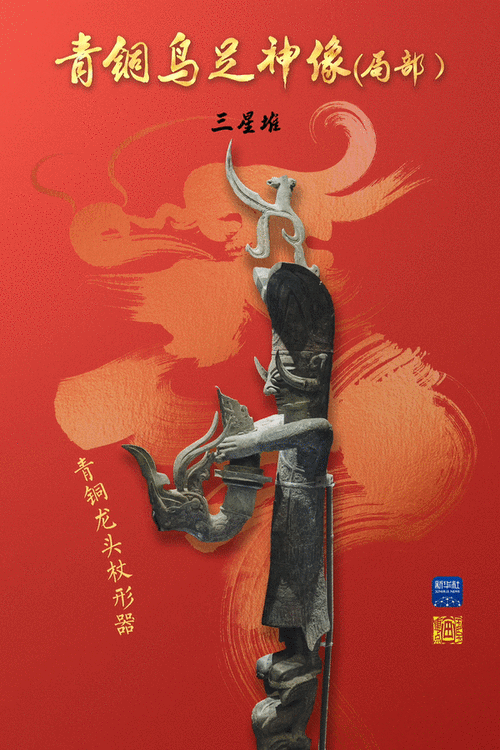 有沒有更多紅龍手機壁紙推薦？