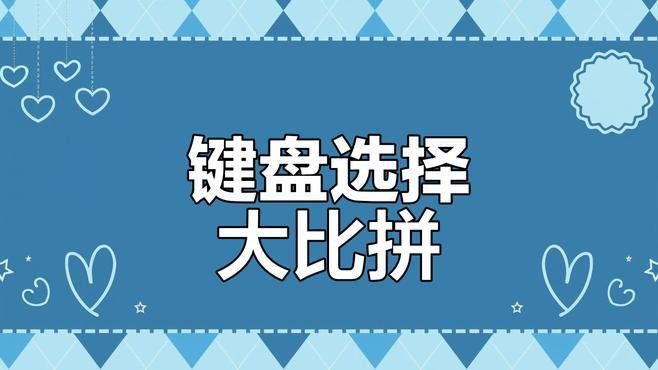 紅龍品牌有哪些型號的機械鍵盤？