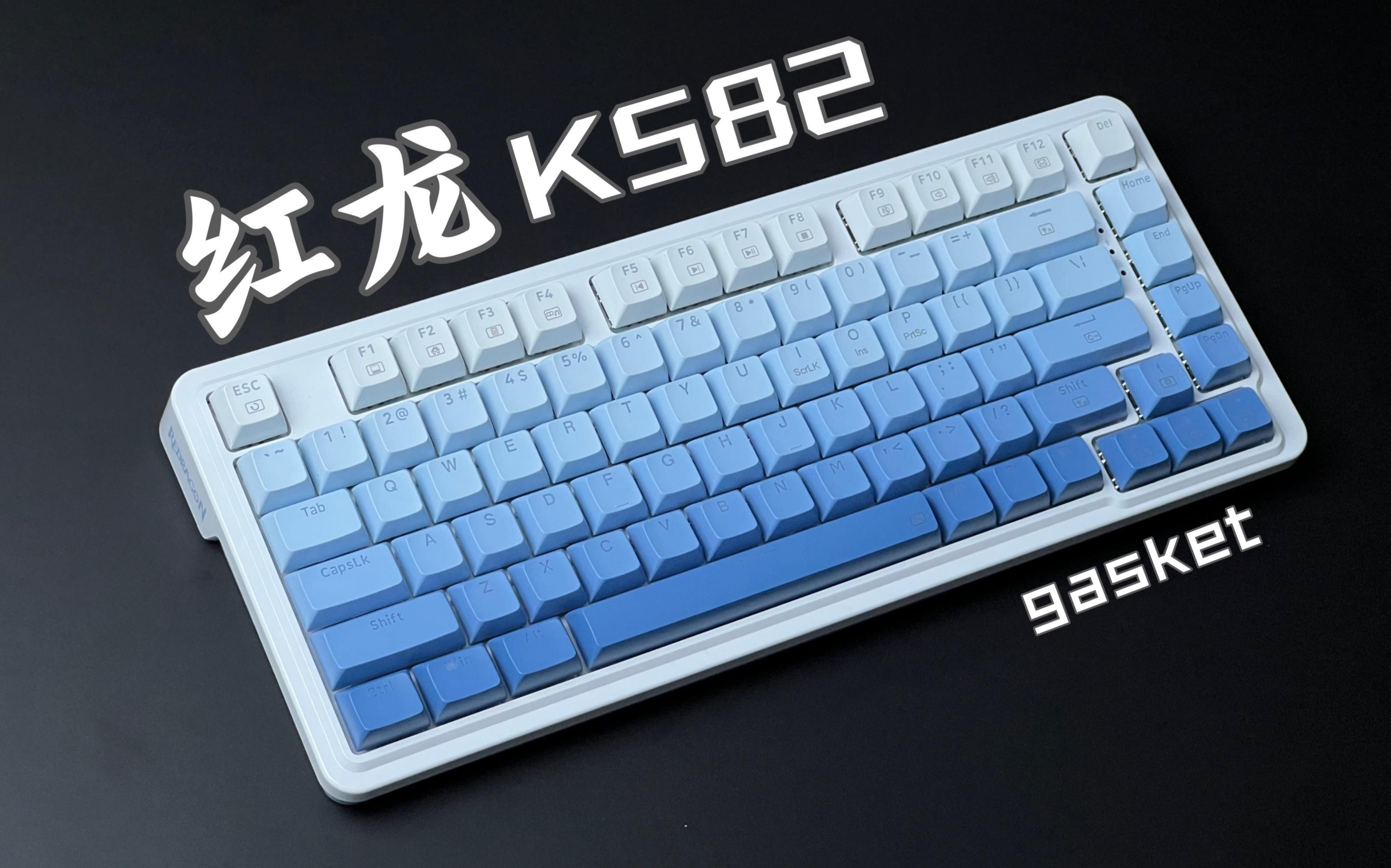 紅龍品牌有哪些型號的機械鍵盤？